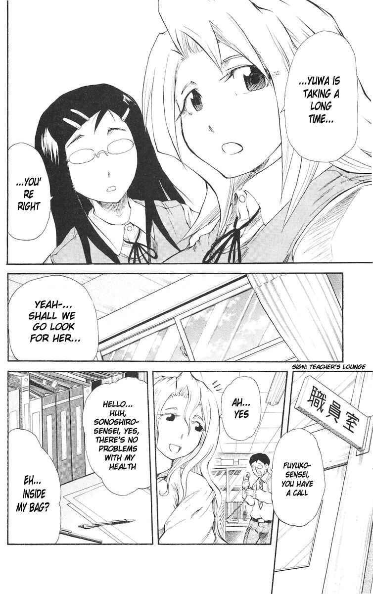 Cerberus Chapter 70 - Page 20