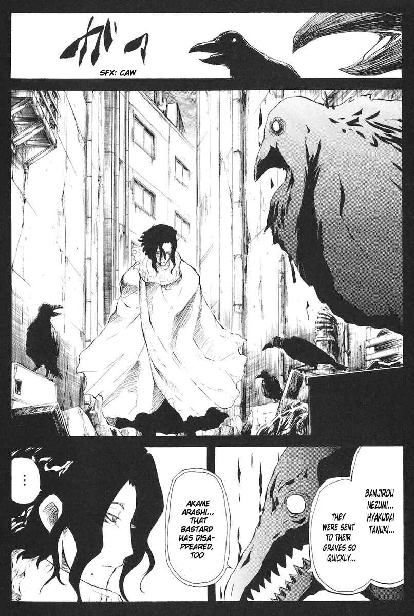 Cerberus Chapter 70 - Page 5