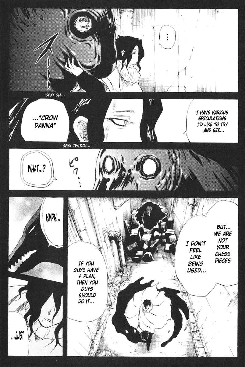 Cerberus Chapter 70 - Page 7