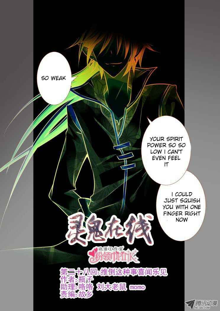 Soul Contract Chapter 28 - Page 1