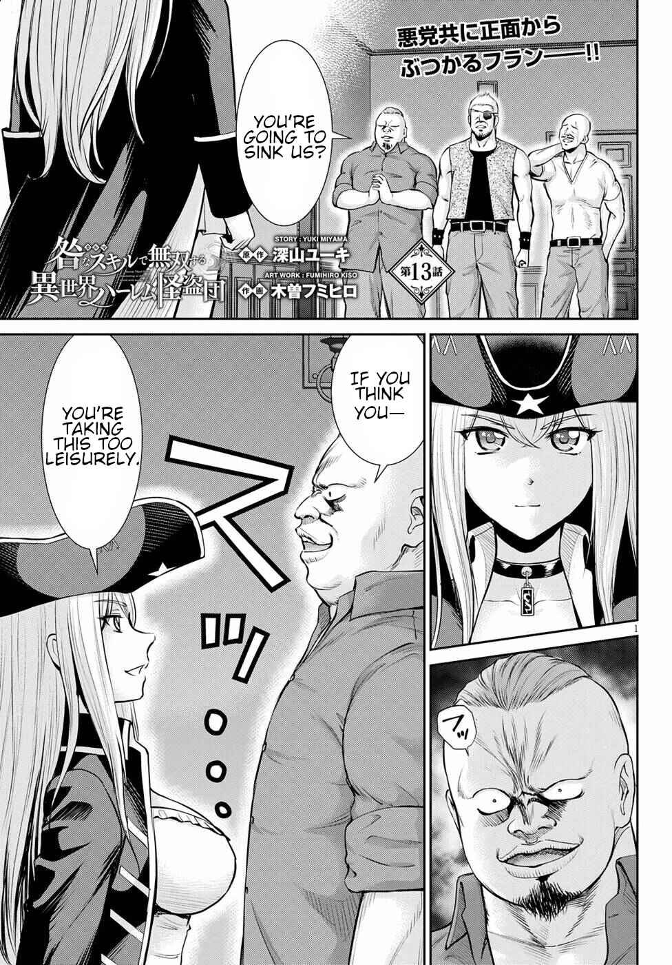 Karma na Skill de Musou suru Isekai Harem Kaitoudan Chapter 13 - Page 1