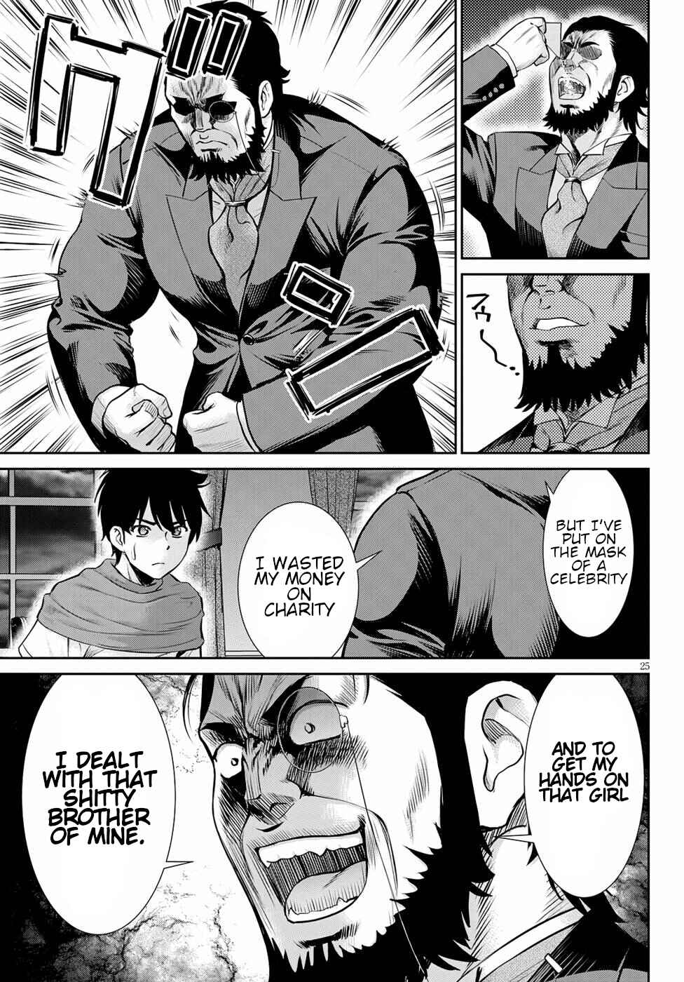Karma na Skill de Musou suru Isekai Harem Kaitoudan Chapter 13 - Page 25