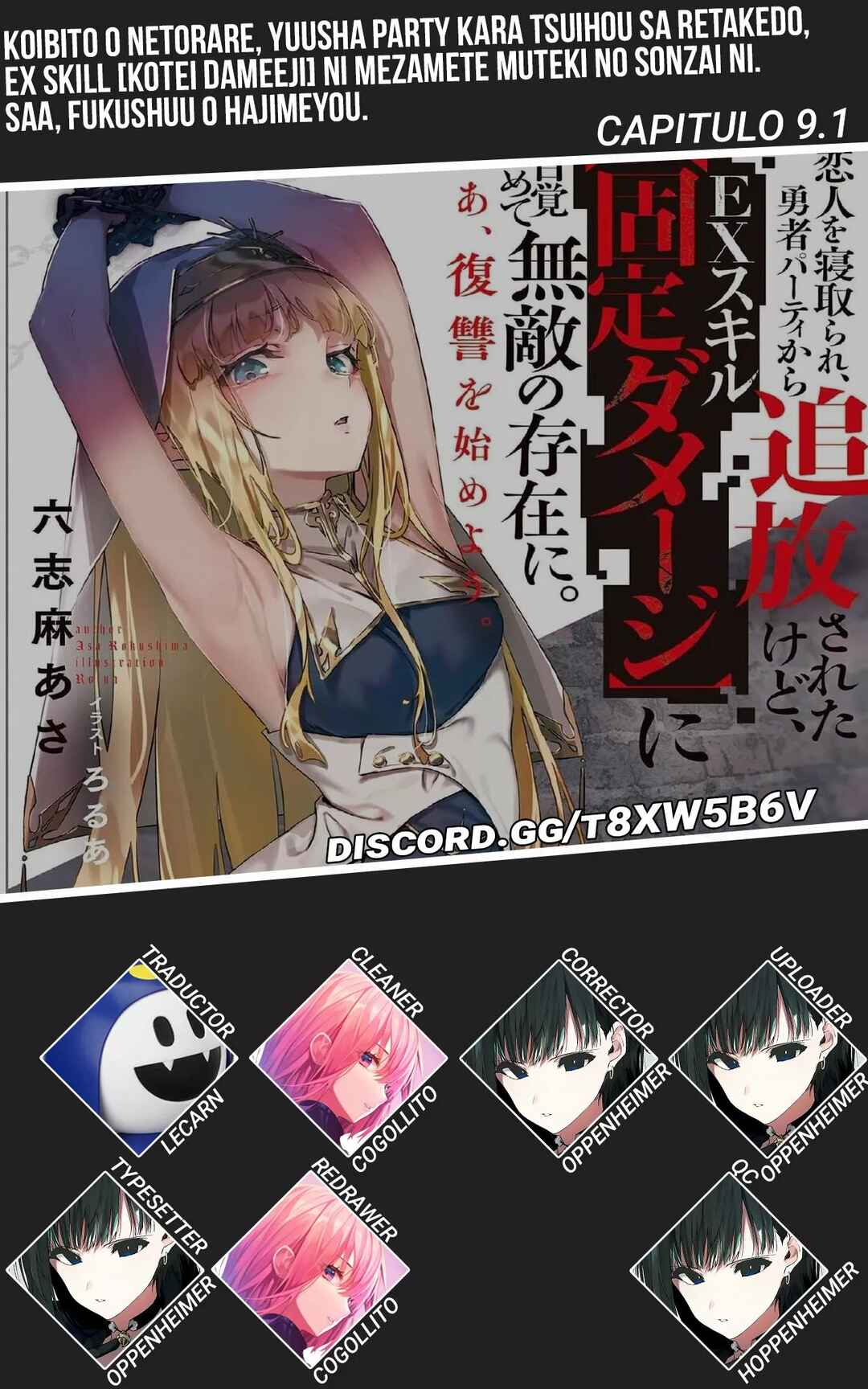My Lover Was Stolen, and I Was Kicked Out of the Hero’s Party, but I Awakened to the EX Skill “Fixed Damage” and Became Invincible Chapter 9 - Page 1