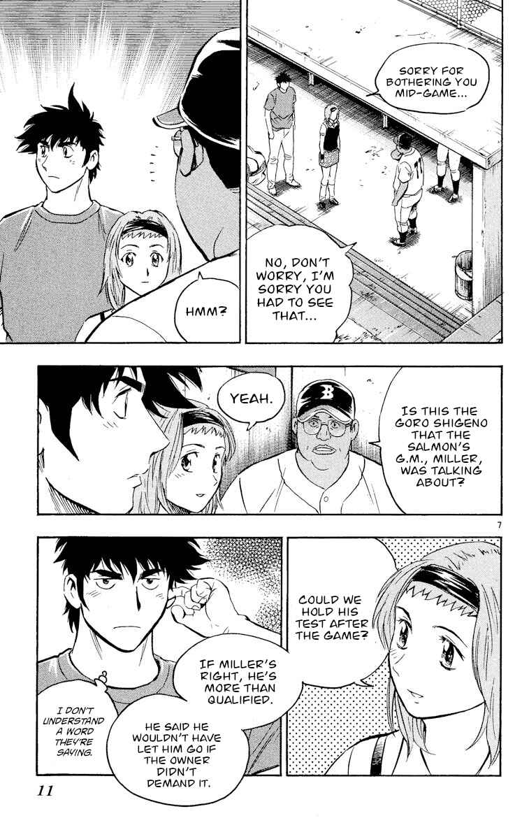 Major Chapter 458 - Page 10