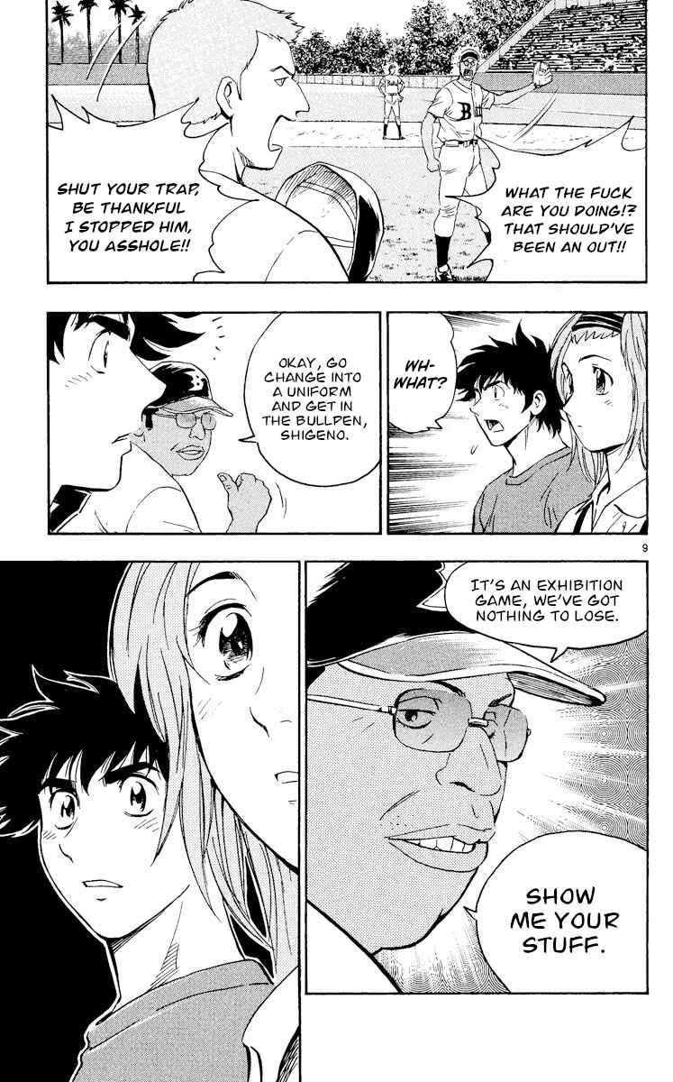 Major Chapter 458 - Page 12