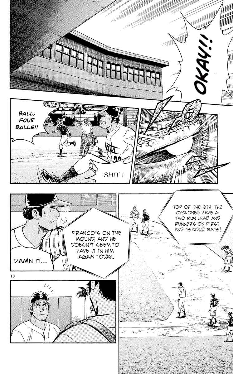 Major Chapter 458 - Page 13