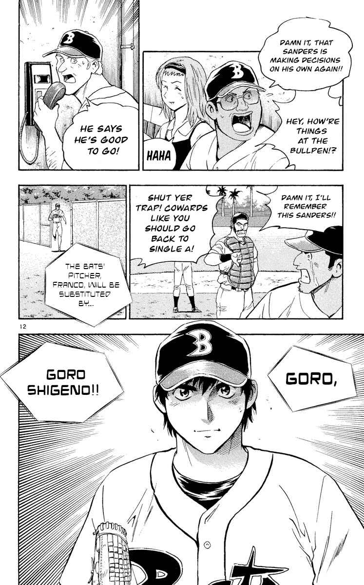 Major Chapter 458 - Page 15