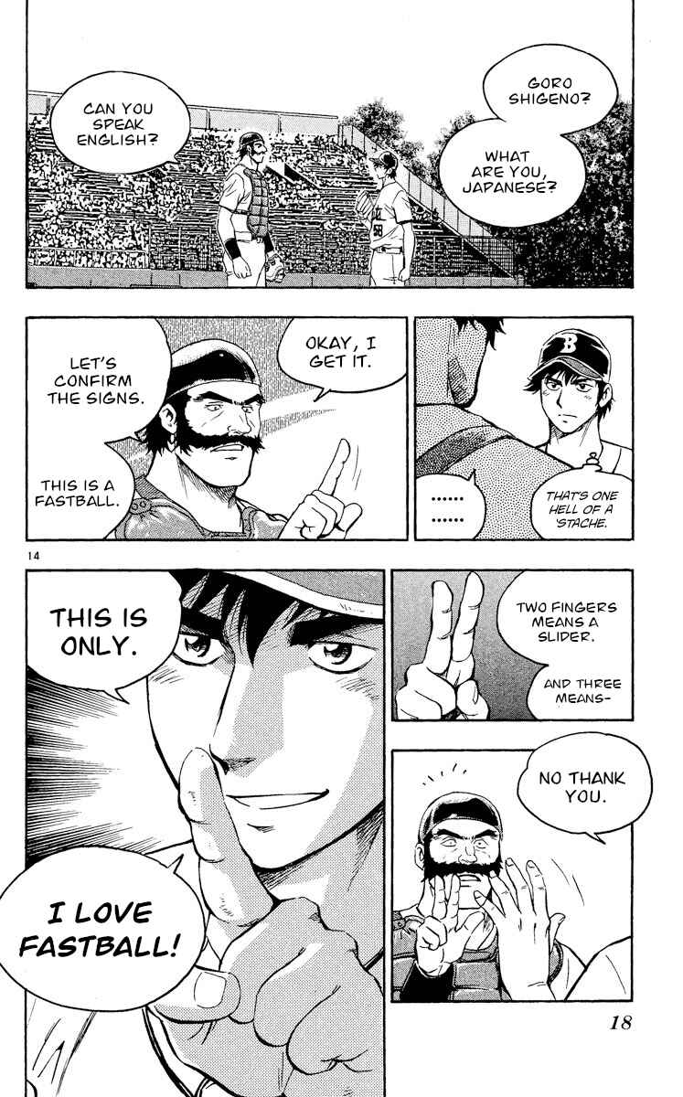Major Chapter 458 - Page 17