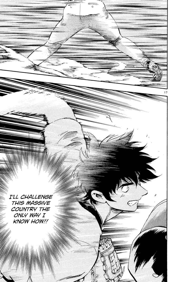 Major Chapter 458 - Page 20