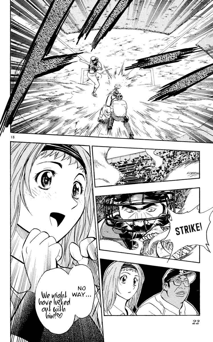 Major Chapter 458 - Page 21
