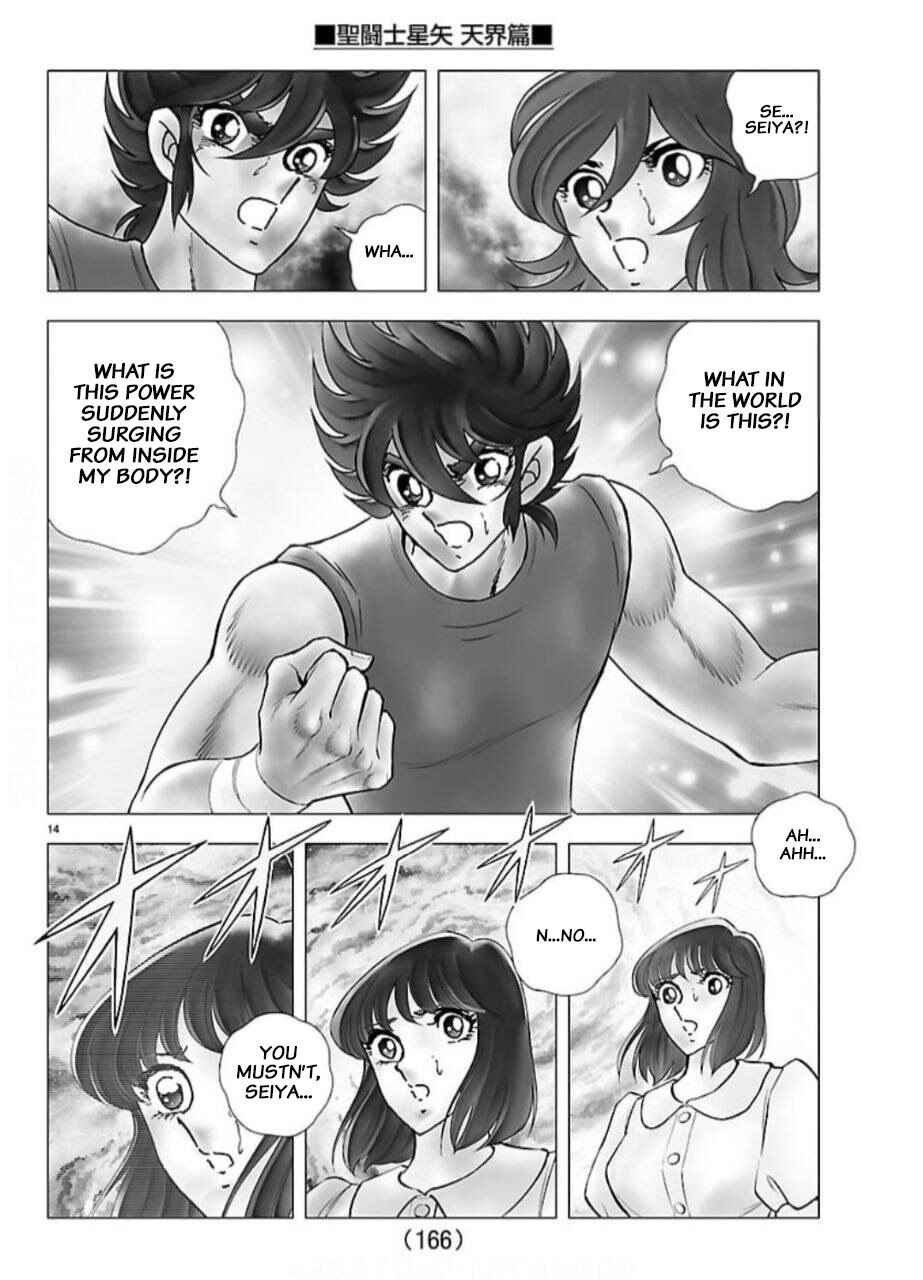 Saint Seiya - Tenkai-Hen Chapter 3 - Page 14