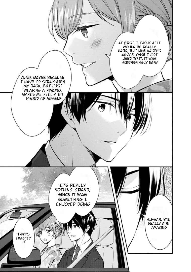 Kyouto Teramachi Sanjou no Holmes Chapter 69 - Page 14