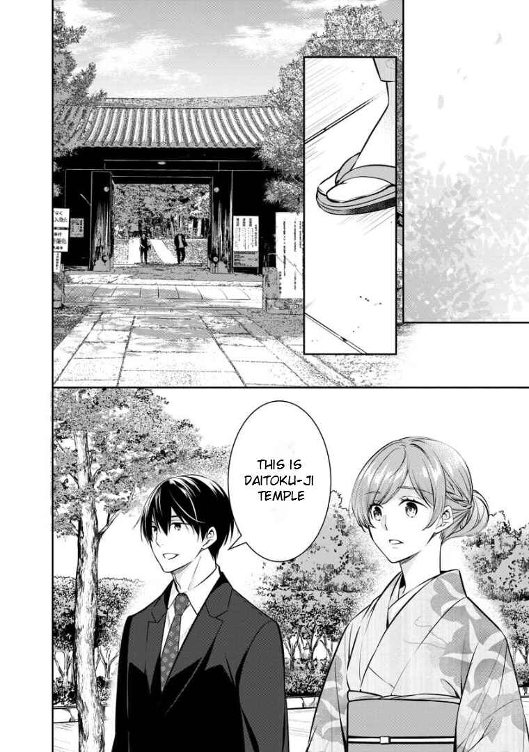 Kyouto Teramachi Sanjou no Holmes Chapter 69 - Page 17