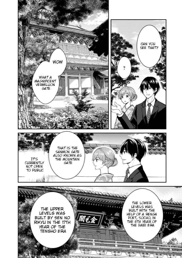 Kyouto Teramachi Sanjou no Holmes Chapter 69 - Page 19