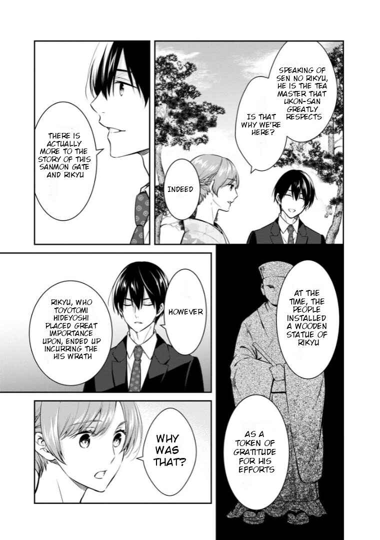 Kyouto Teramachi Sanjou no Holmes Chapter 69 - Page 20