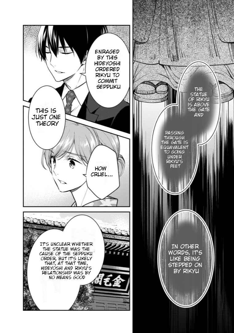 Kyouto Teramachi Sanjou no Holmes Chapter 69 - Page 21