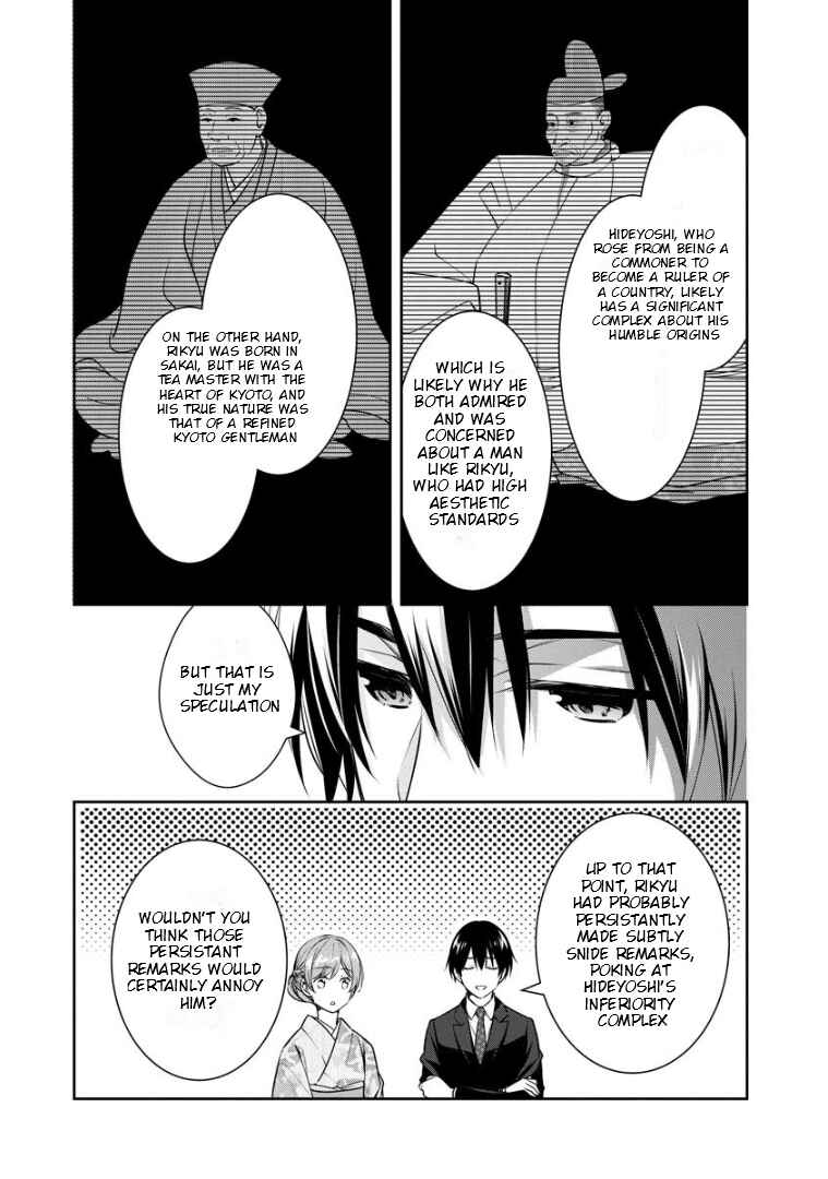 Kyouto Teramachi Sanjou no Holmes Chapter 69 - Page 22