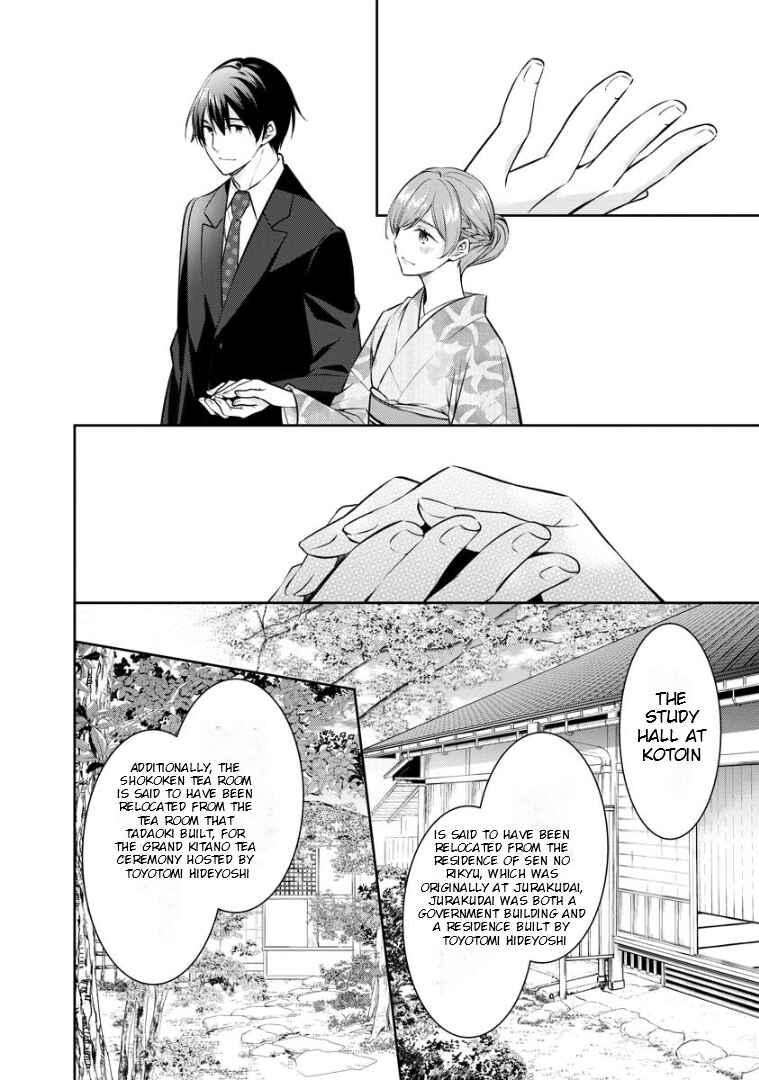 Kyouto Teramachi Sanjou no Holmes Chapter 69 - Page 27
