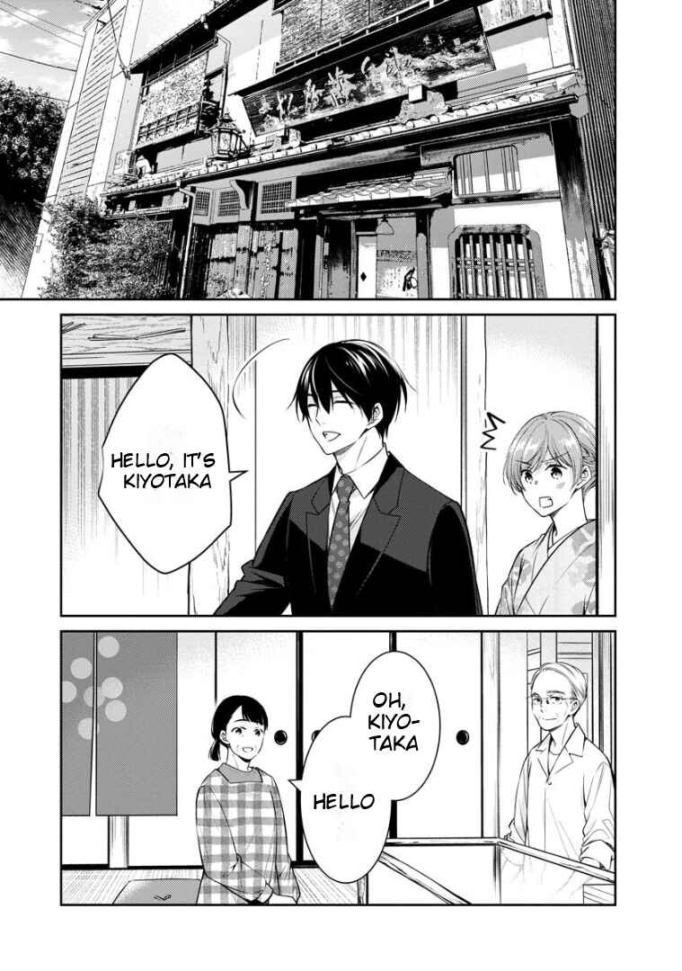 Kyouto Teramachi Sanjou no Holmes Chapter 69 - Page 32