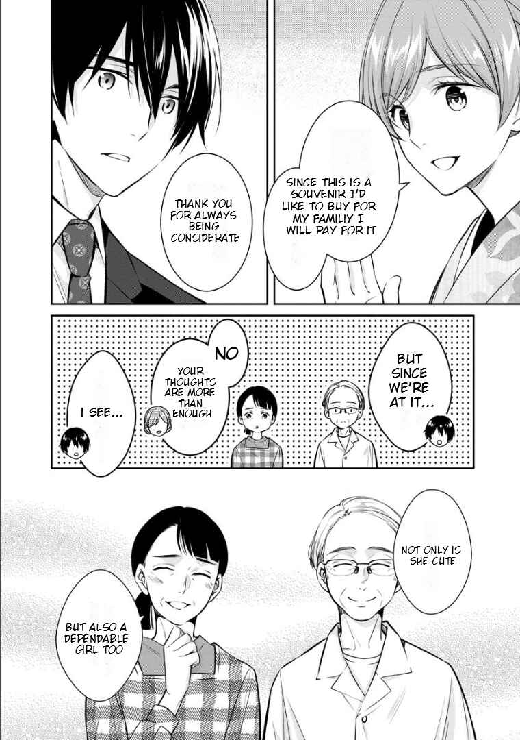 Kyouto Teramachi Sanjou no Holmes Chapter 69 - Page 39