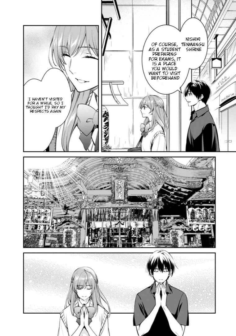 Kyouto Teramachi Sanjou no Holmes Chapter 69 - Page 5