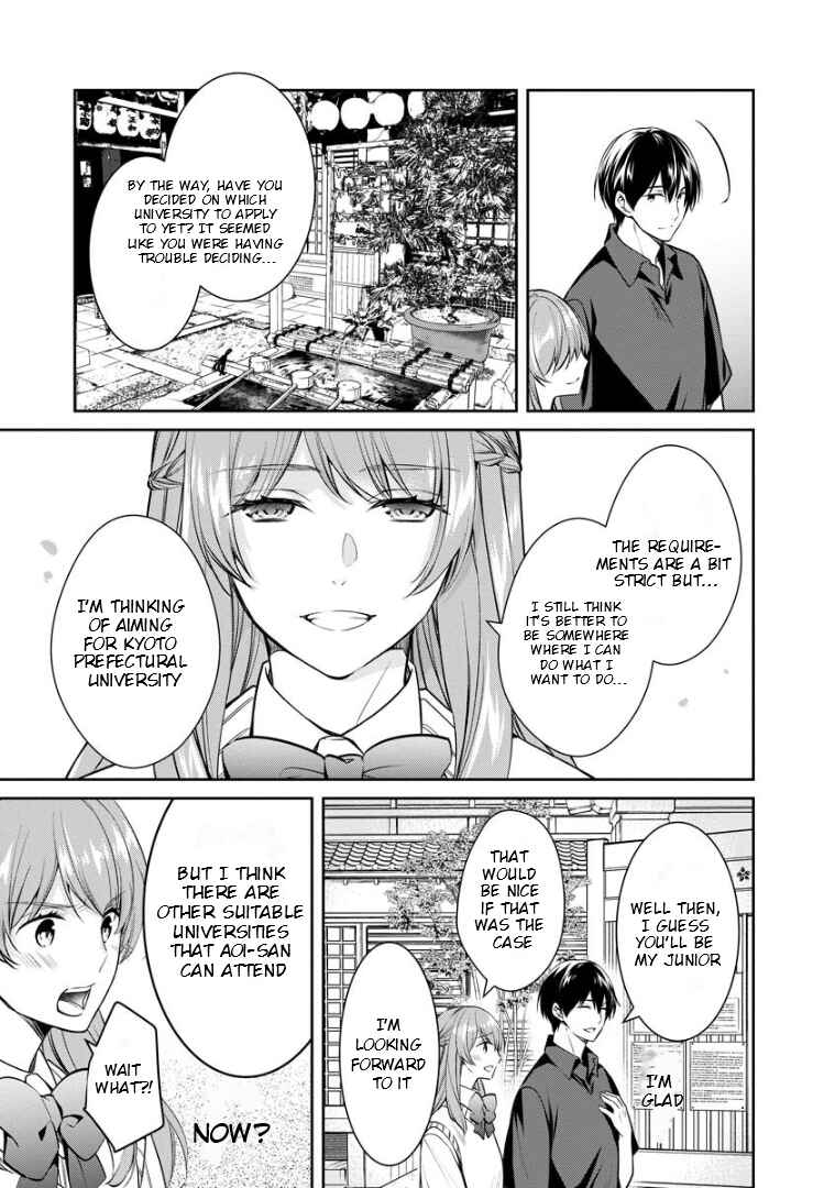 Kyouto Teramachi Sanjou no Holmes Chapter 69 - Page 6