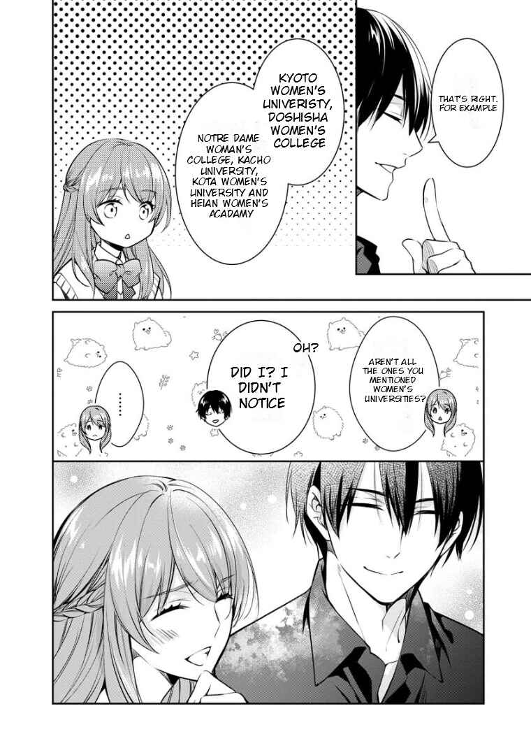 Kyouto Teramachi Sanjou no Holmes Chapter 69 - Page 7