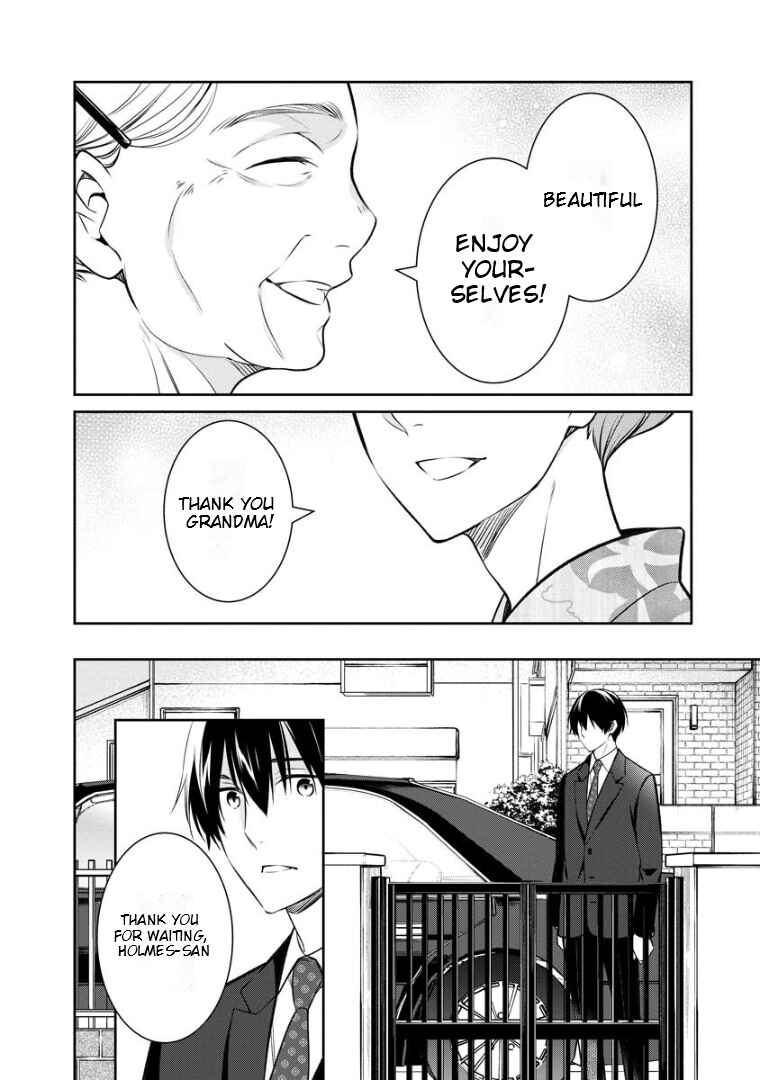Kyouto Teramachi Sanjou no Holmes Chapter 69 - Page 9