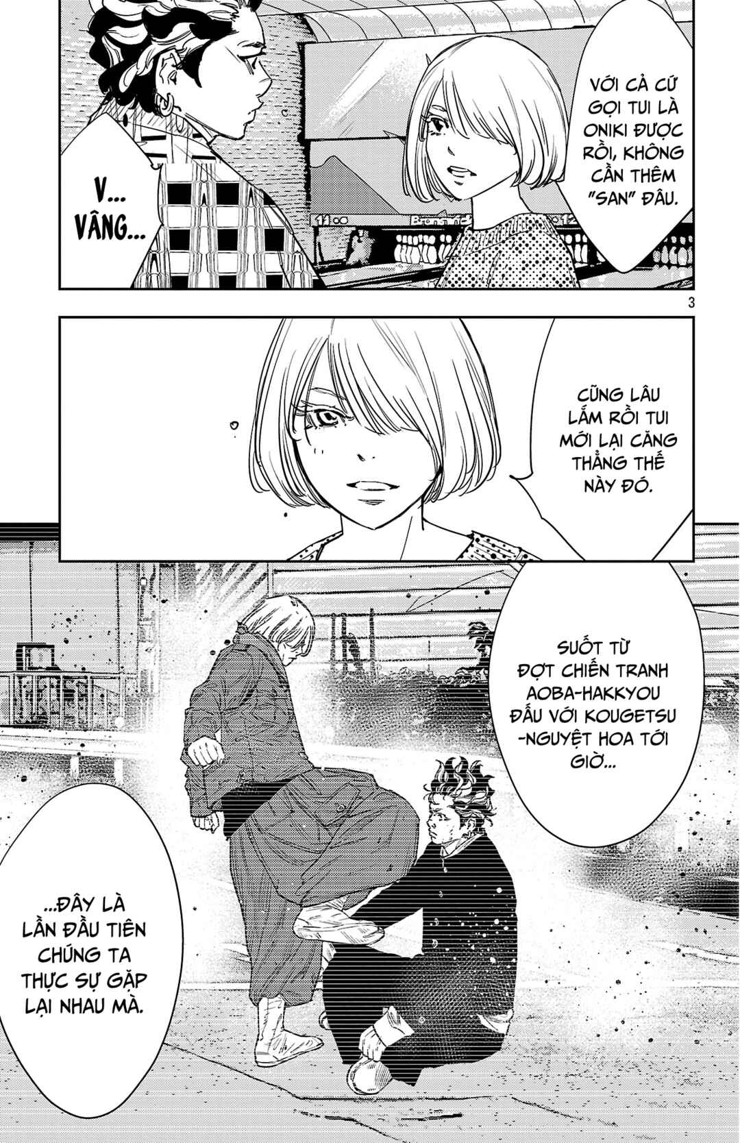 Nine Peaks Chapter 146 - Page 4