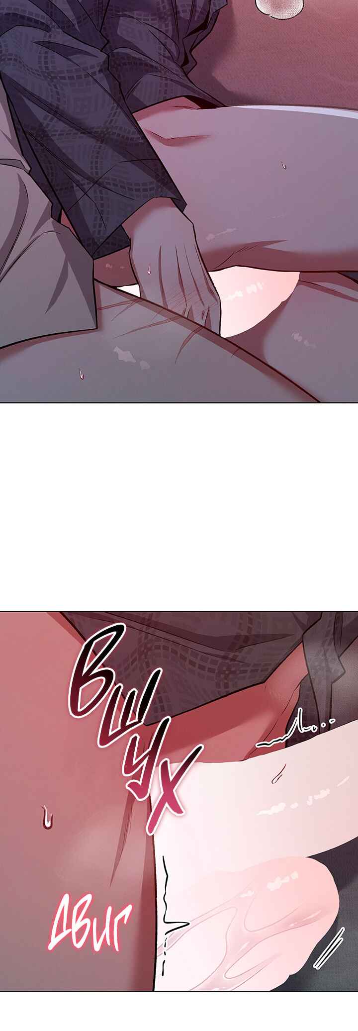 Amber Alert Chapter 36 - Page 33