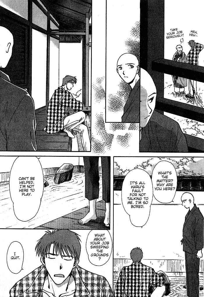 HItodenashi no Koi Chapter 10 - Page 11