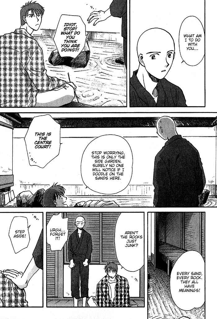 HItodenashi no Koi Chapter 10 - Page 12