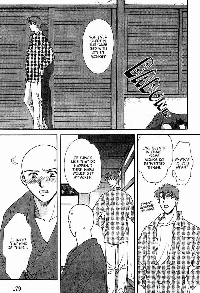 HItodenashi no Koi Chapter 10 - Page 14