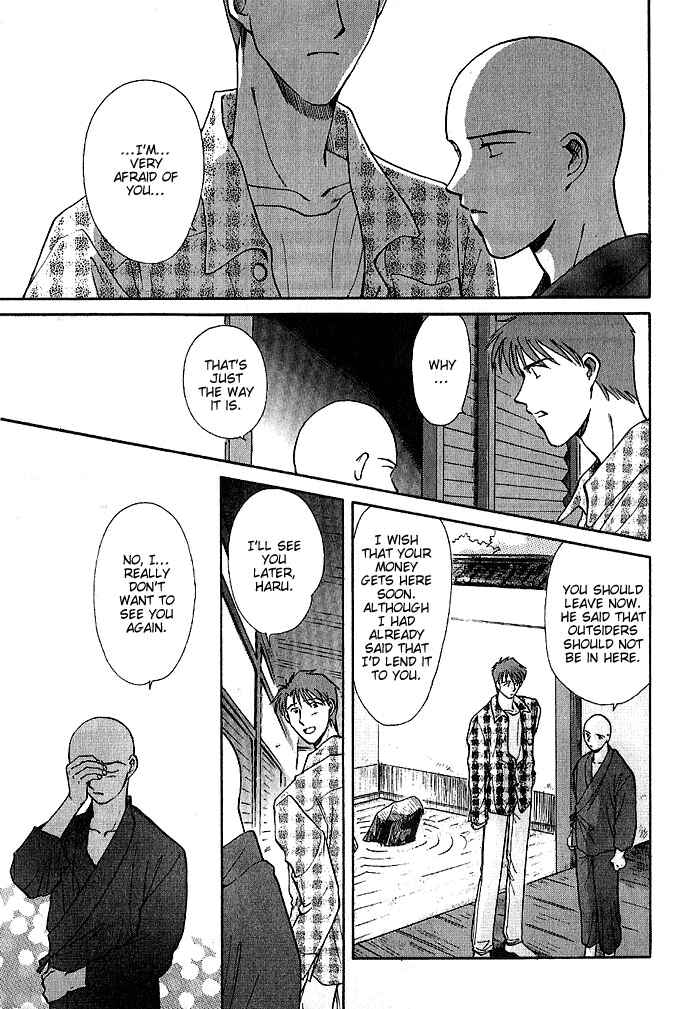 HItodenashi no Koi Chapter 10 - Page 18