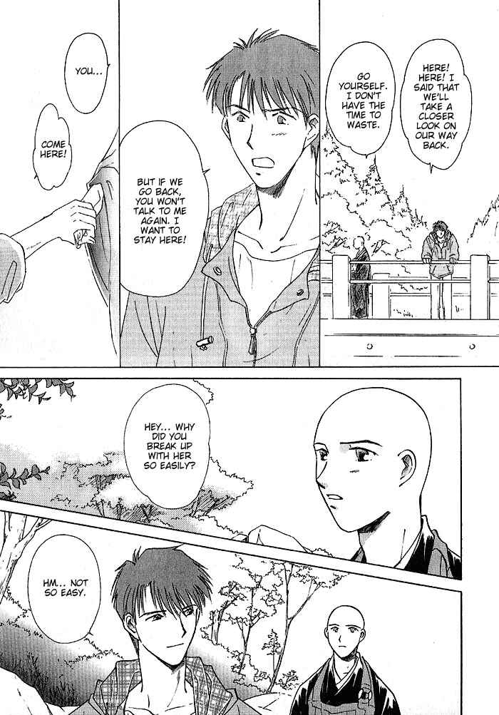 HItodenashi no Koi Chapter 10 - Page 26