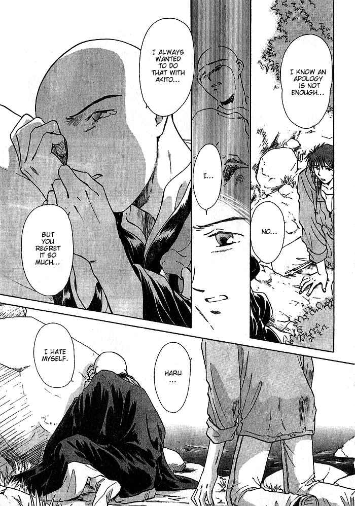 HItodenashi no Koi Chapter 10 - Page 34