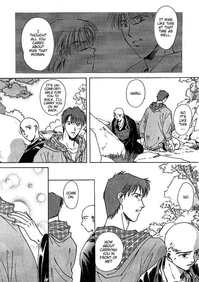 HItodenashi no Koi Chapter 10 - Page 35