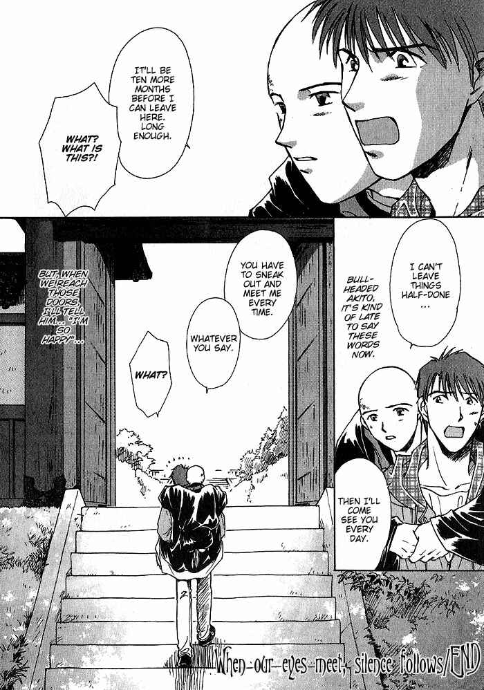 HItodenashi no Koi Chapter 10 - Page 37