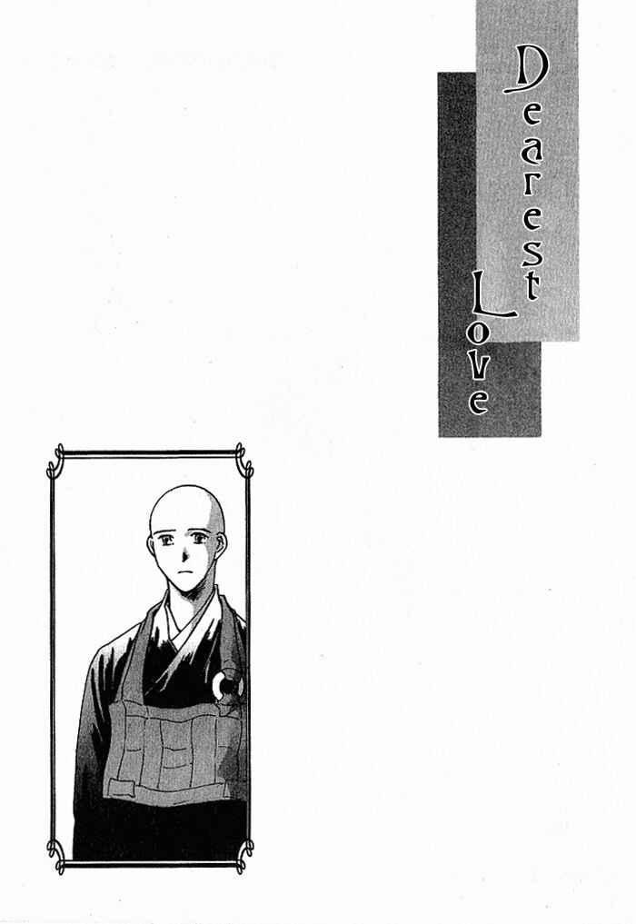 HItodenashi no Koi Chapter 10 - Page 38