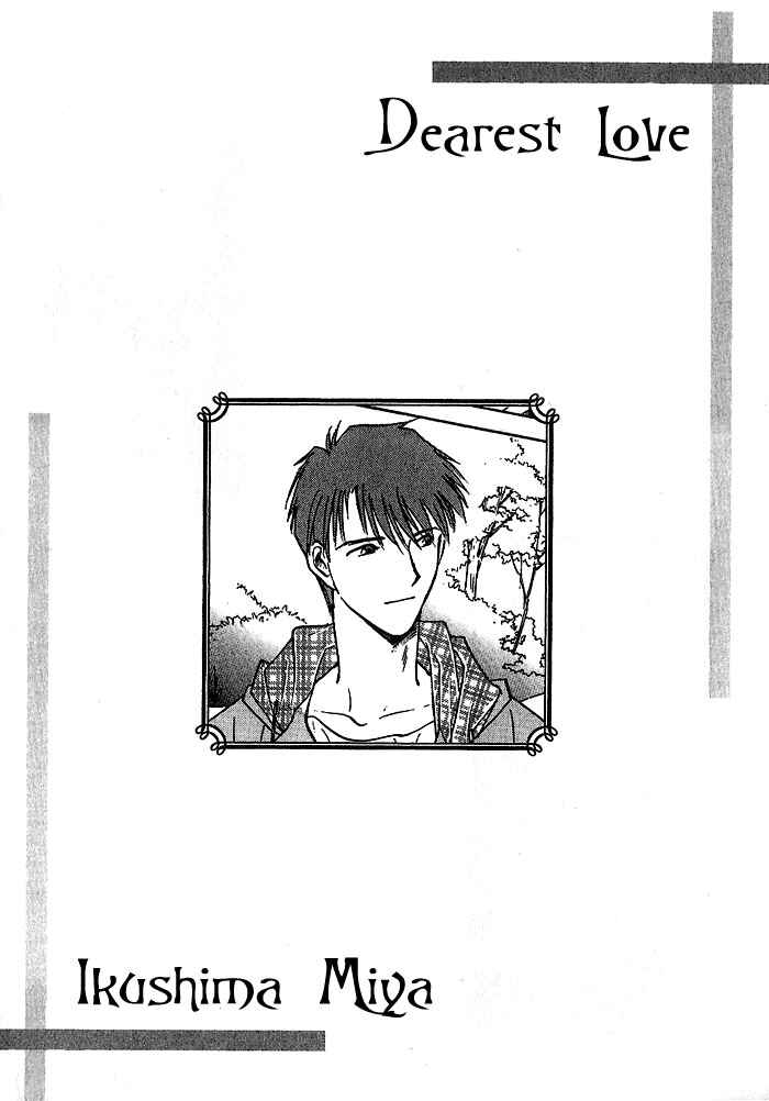 HItodenashi no Koi Chapter 10 - Page 39