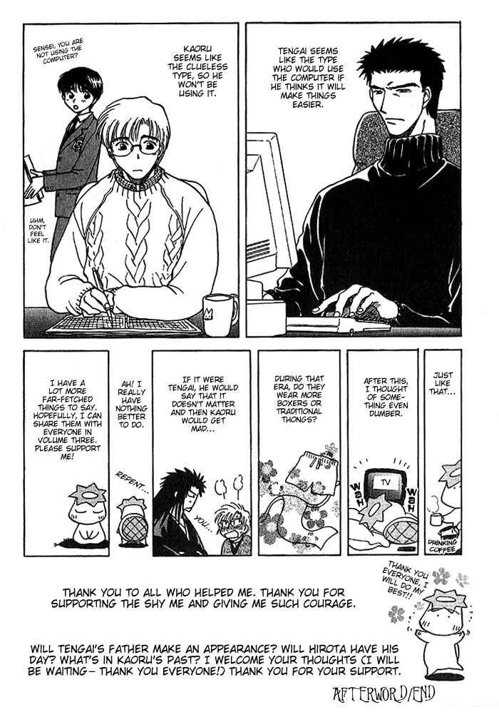 HItodenashi no Koi Chapter 10 - Page 41