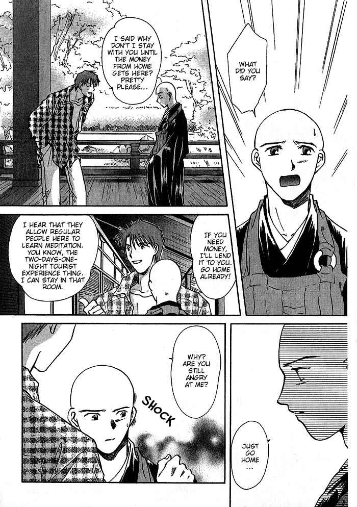 HItodenashi no Koi Chapter 10 - Page 7