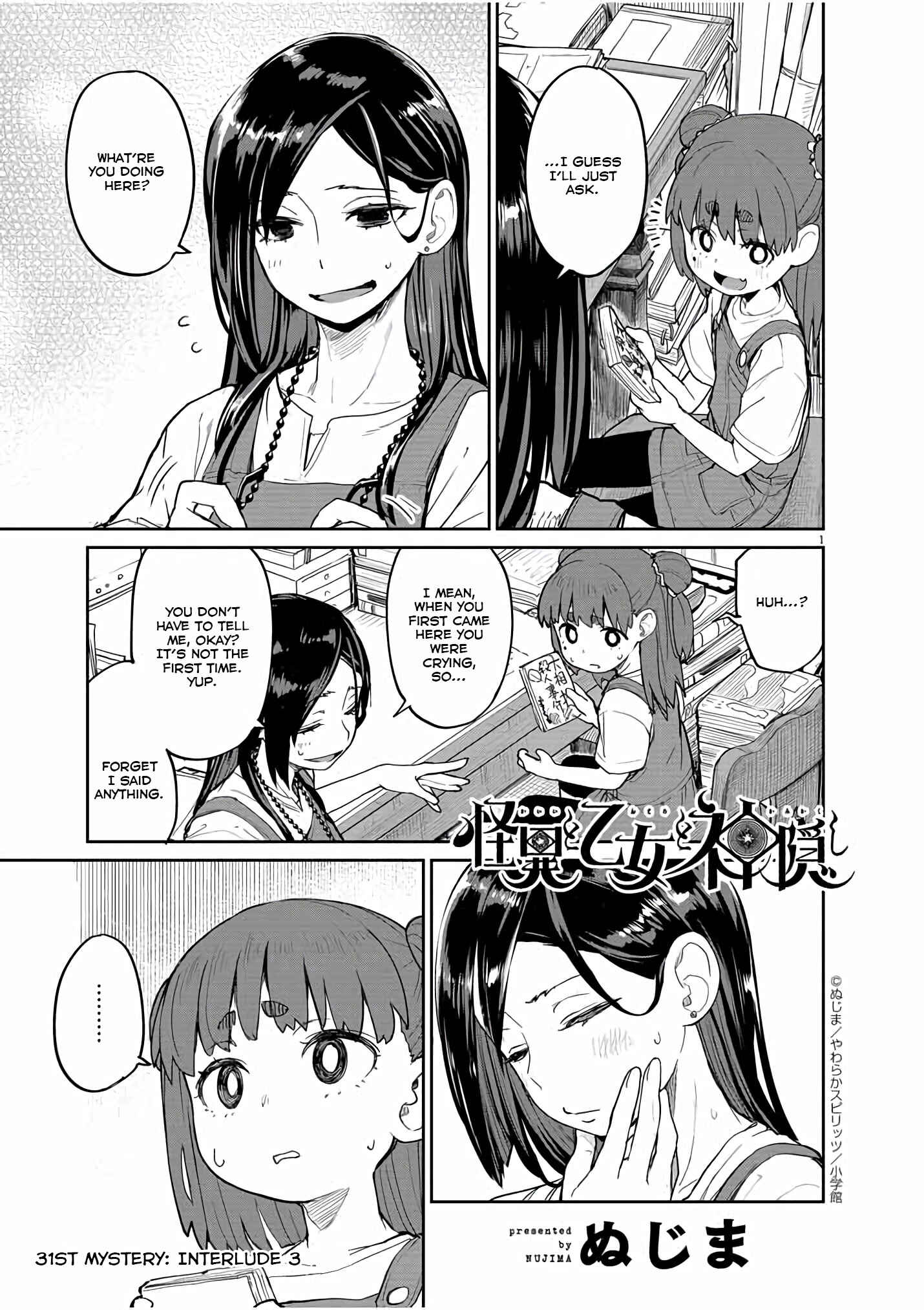 Kaii to Otome to Kamikakushi Chapter 31 - Page 2
