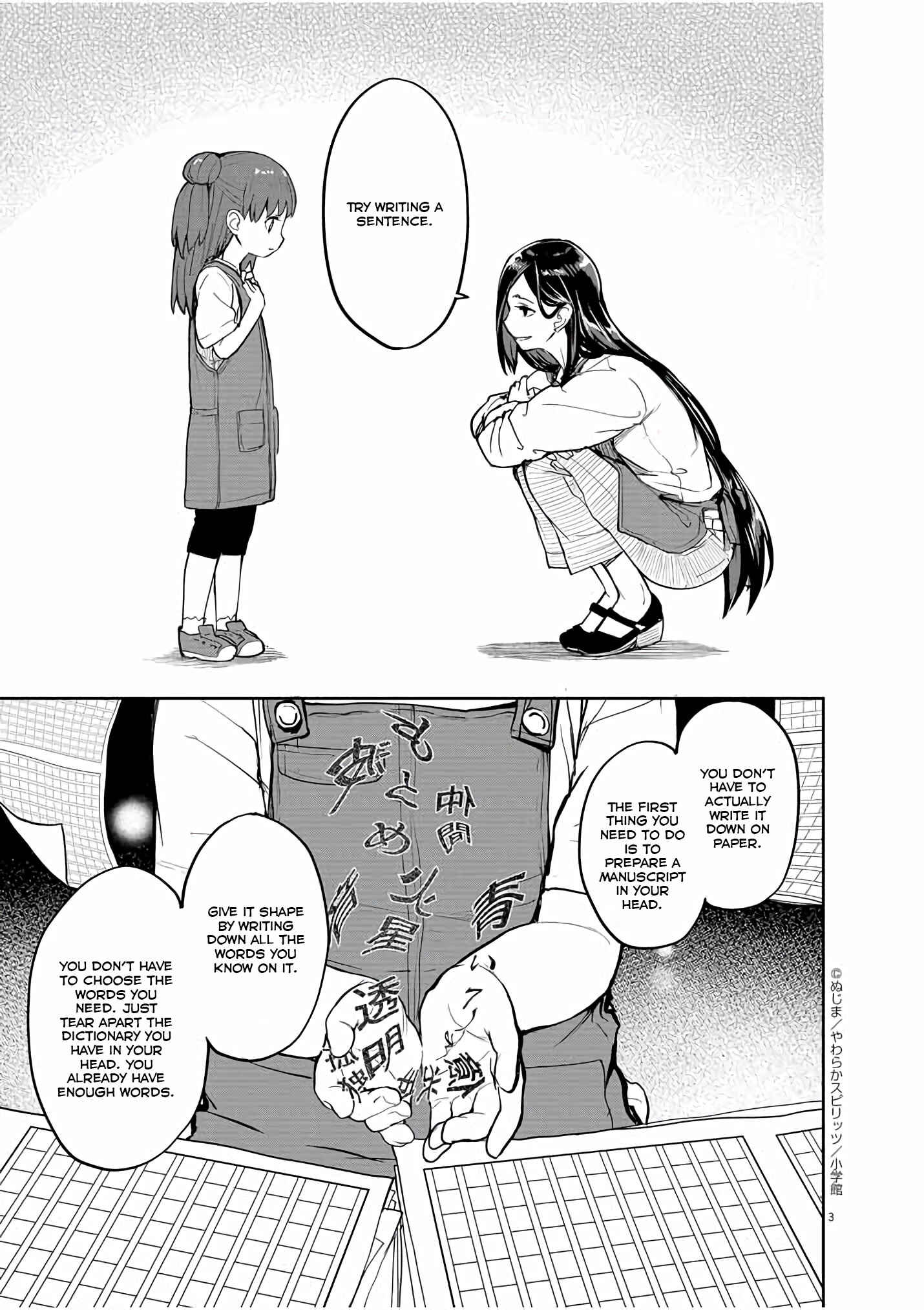 Kaii to Otome to Kamikakushi Chapter 31 - Page 4