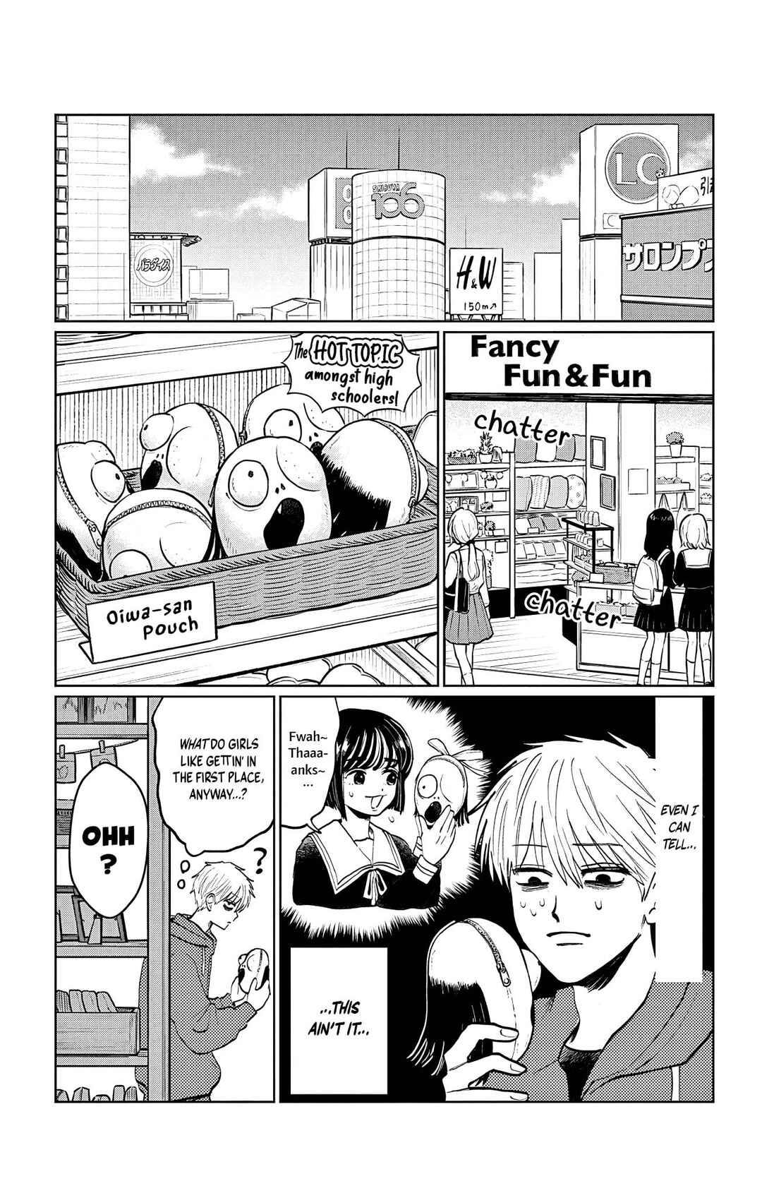 Utsuranain desu Chapter 16 - Page 3