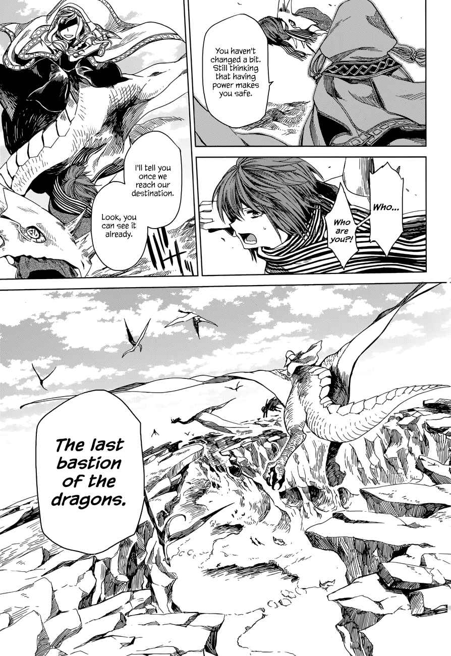 The Ancient Magus' Bride Chapter 3 - Page 15