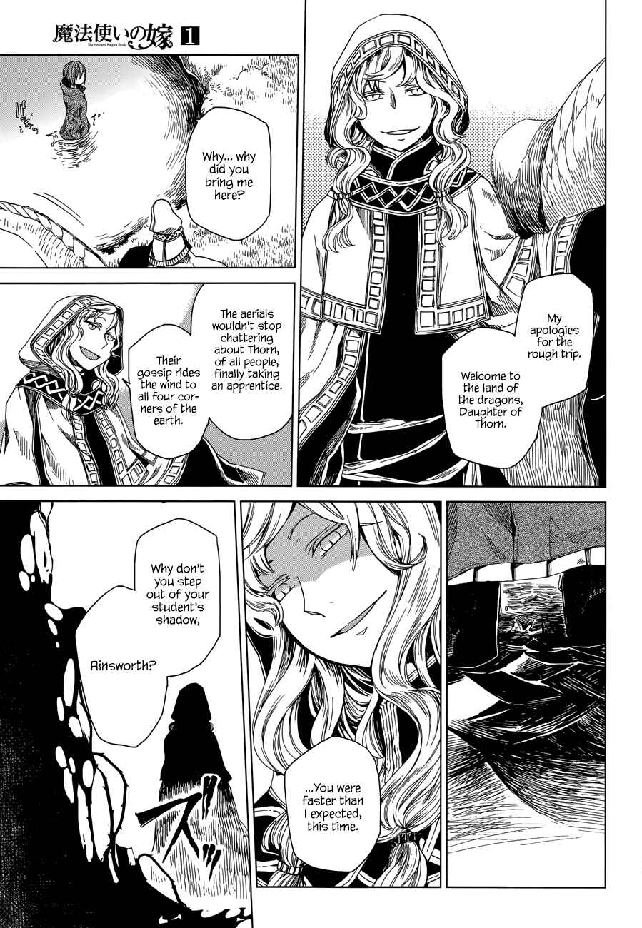 The Ancient Magus' Bride Chapter 3 - Page 19