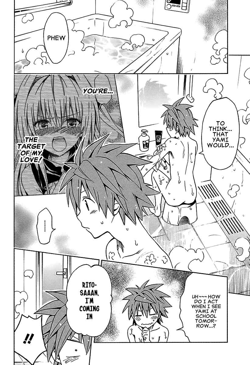 To Love Ru Darkness Chapter 73 - Page 3