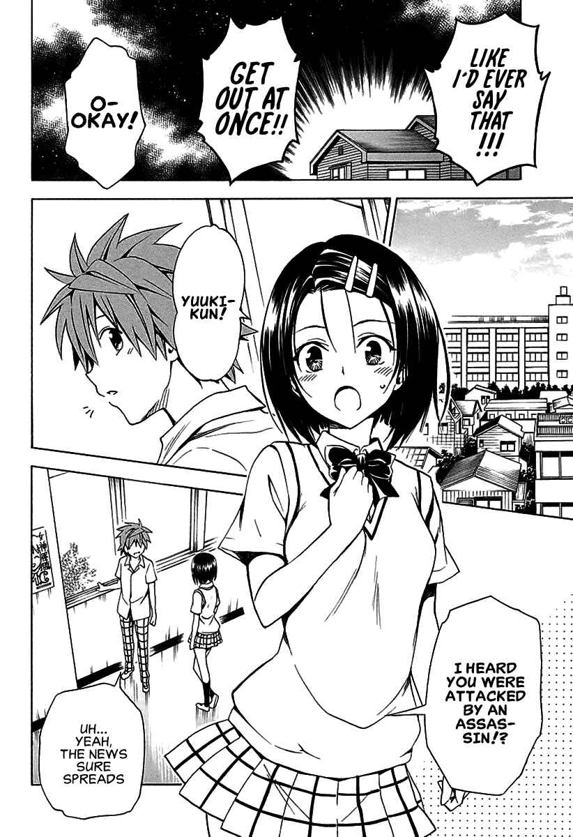 To Love Ru Darkness Chapter 73 - Page 9
