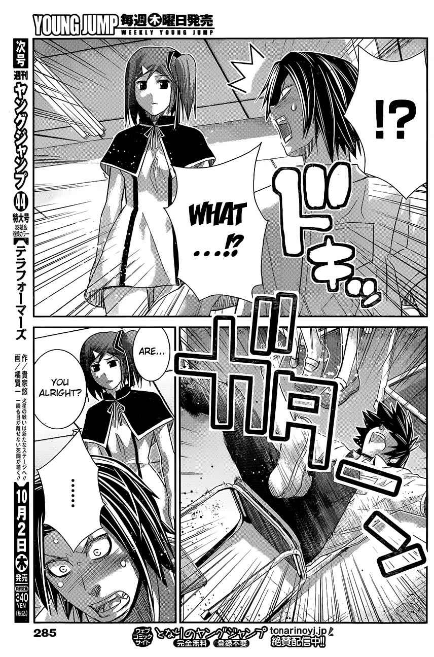 Gokukoku no Brynhildr Chapter 117 - Page 11